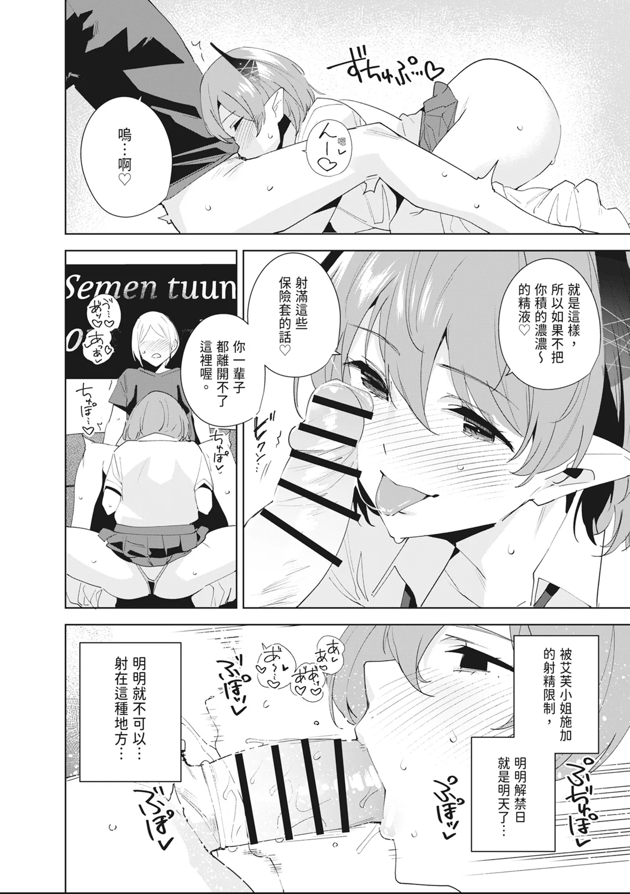 หน้า 114