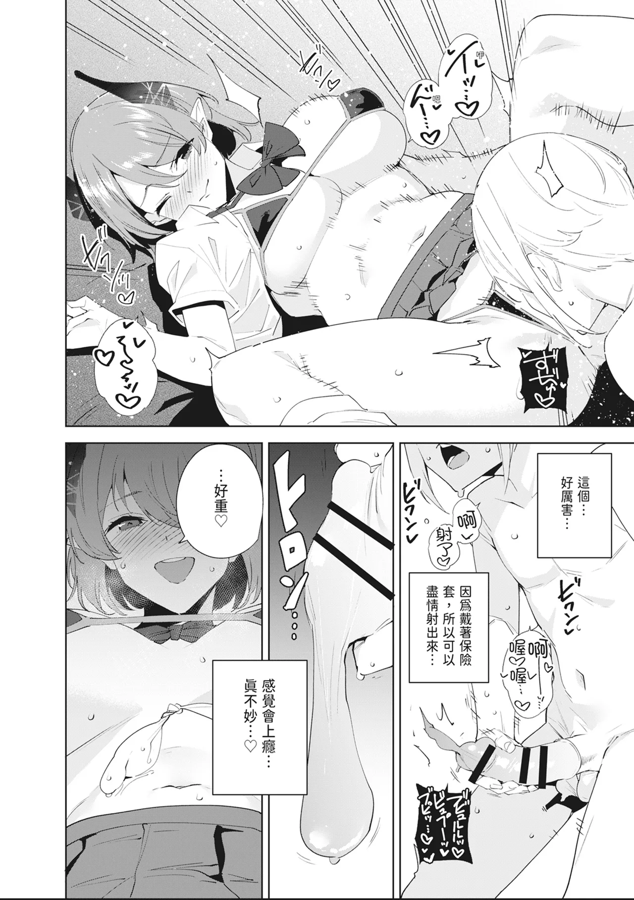 หน้า 118