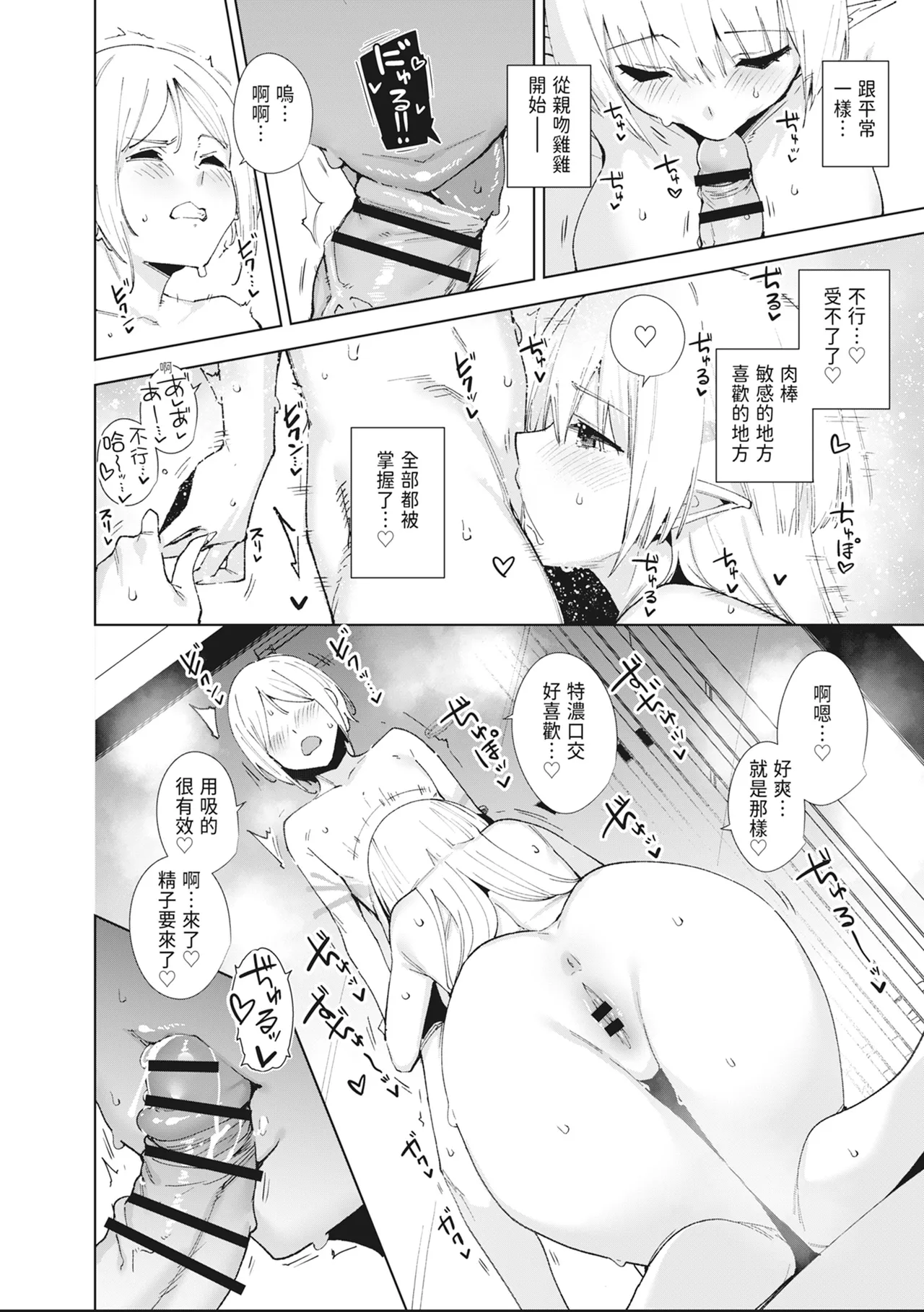 หน้า 138