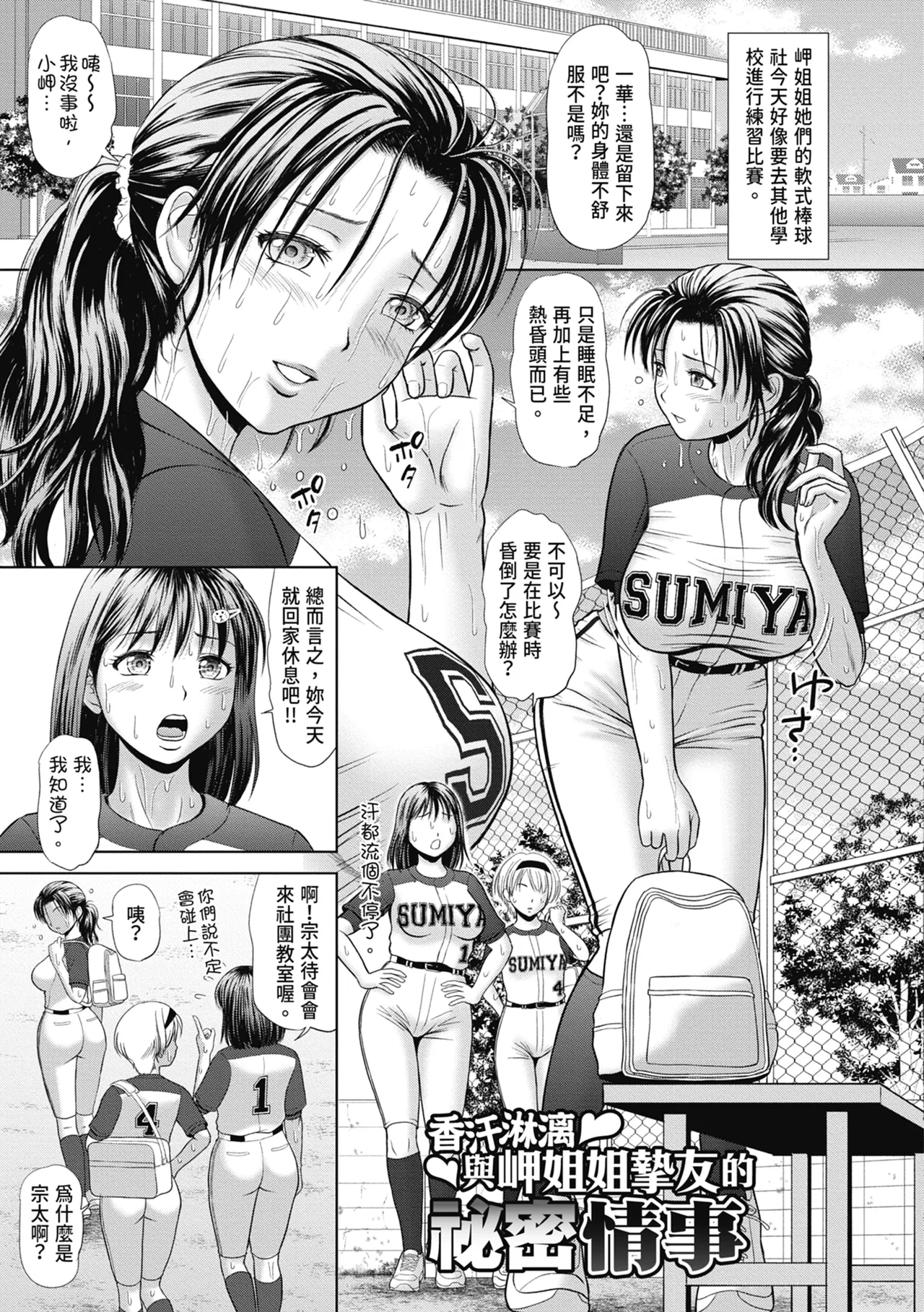 หน้า 51