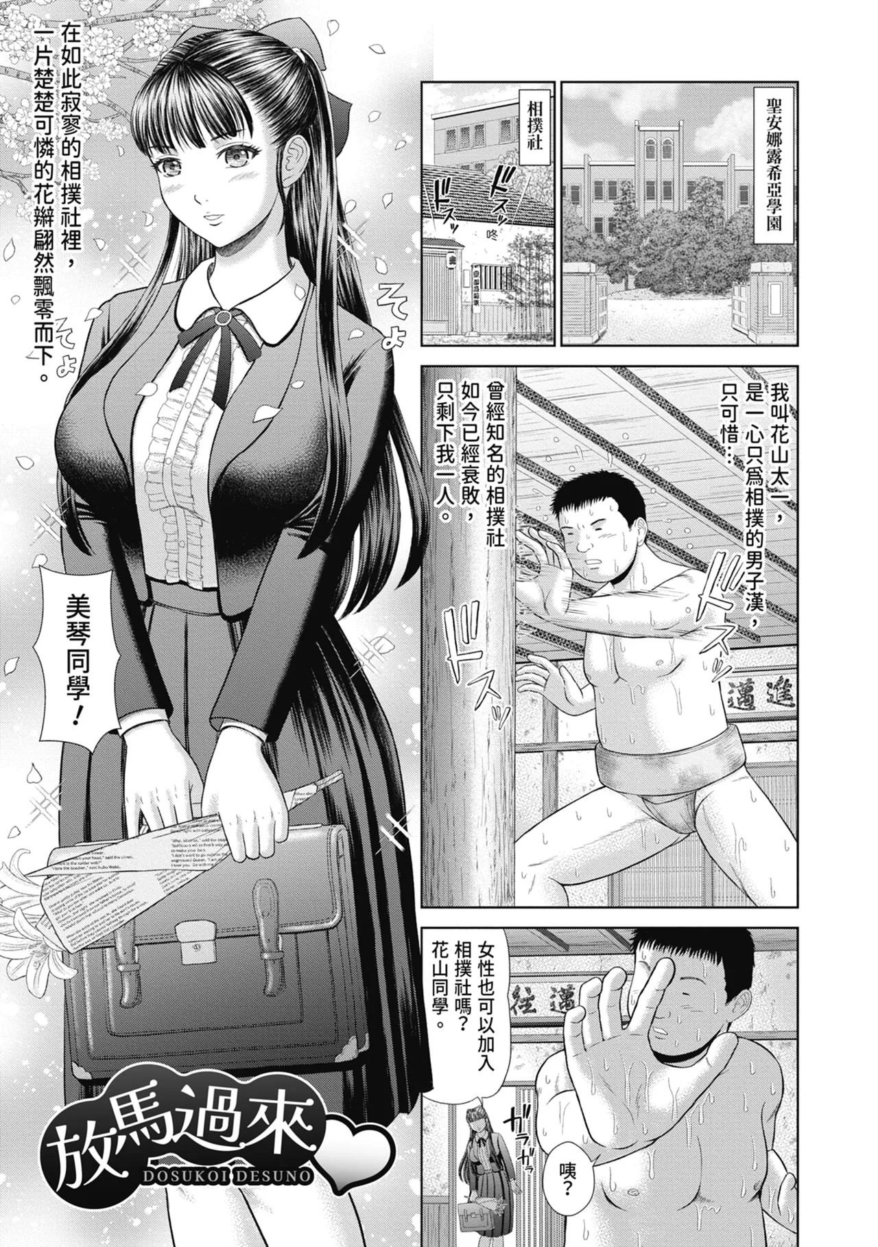 หน้า 103