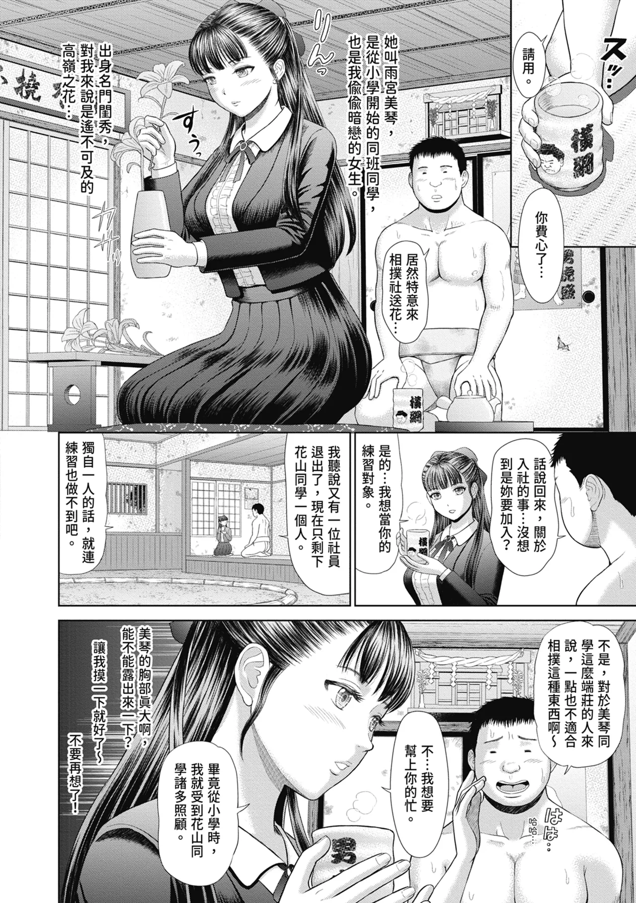 หน้า 104