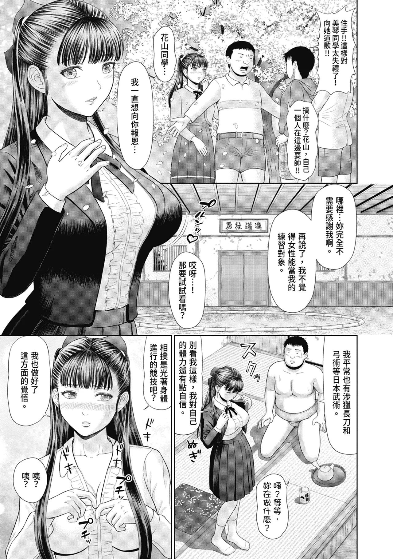 หน้า 105