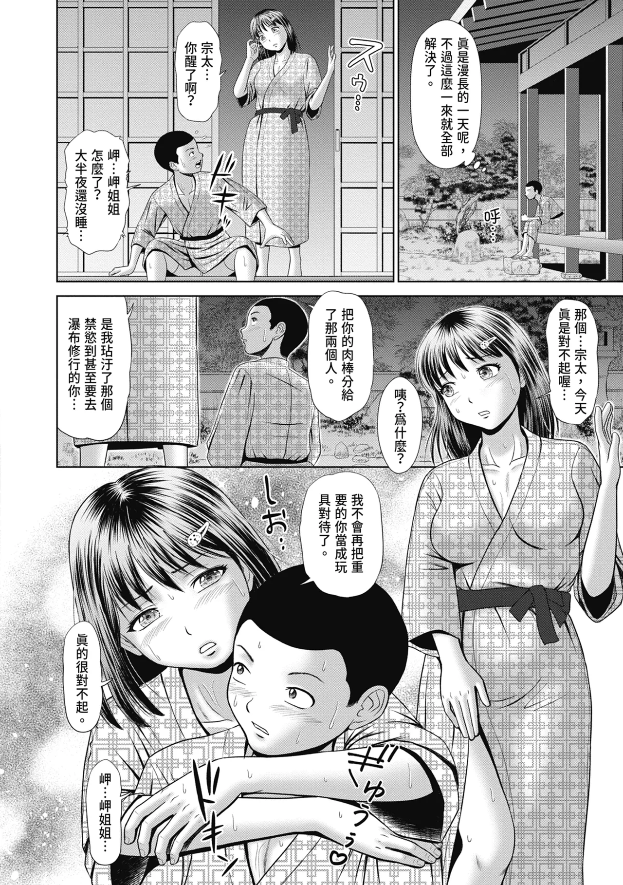หน้า 192