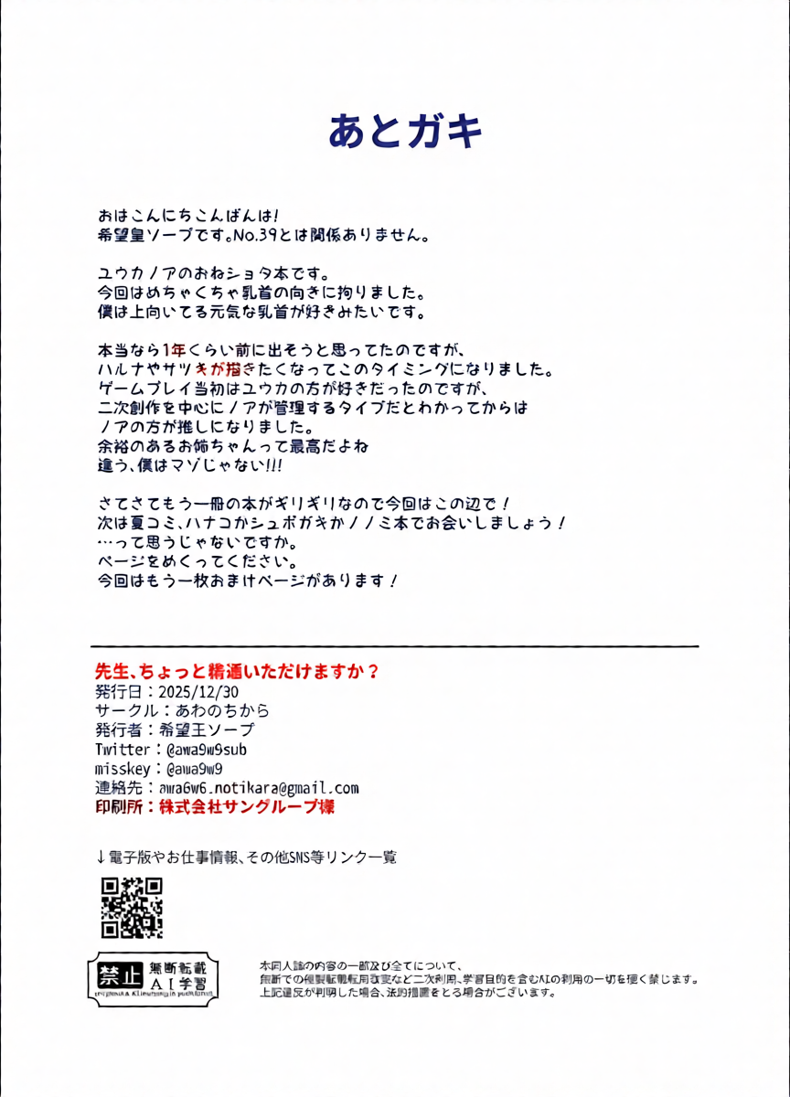 หน้า 44
