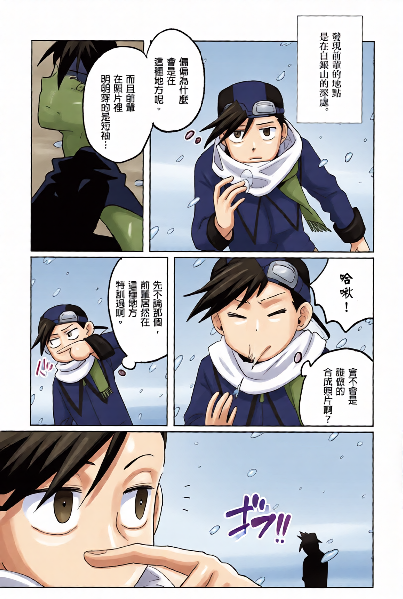 หน้า 10