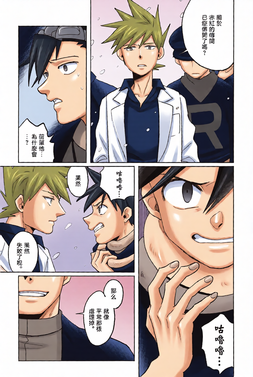 หน้า 14