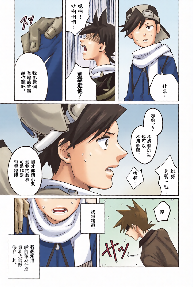 หน้า 16