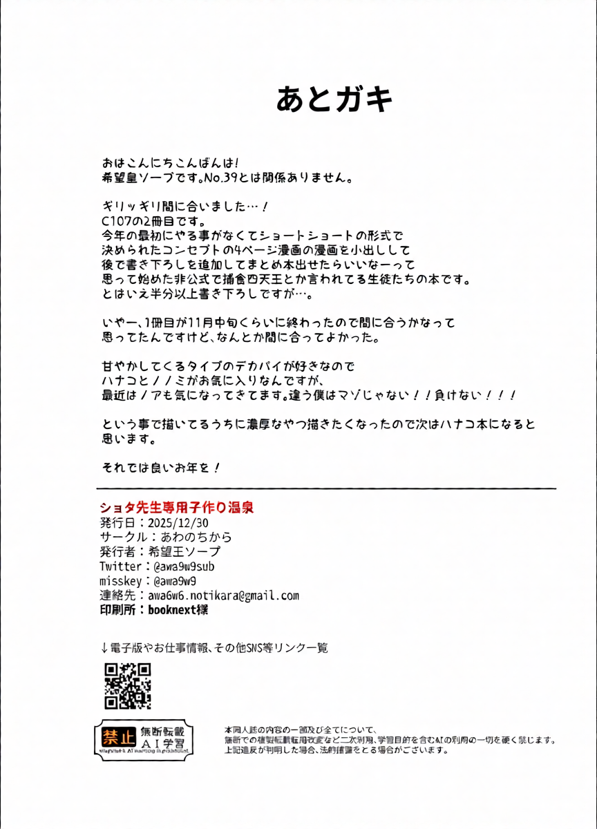 หน้า 41