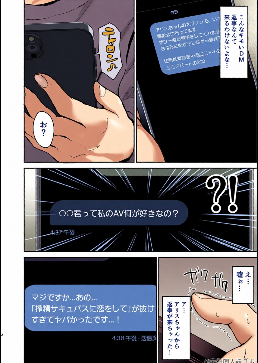 หน้า 3