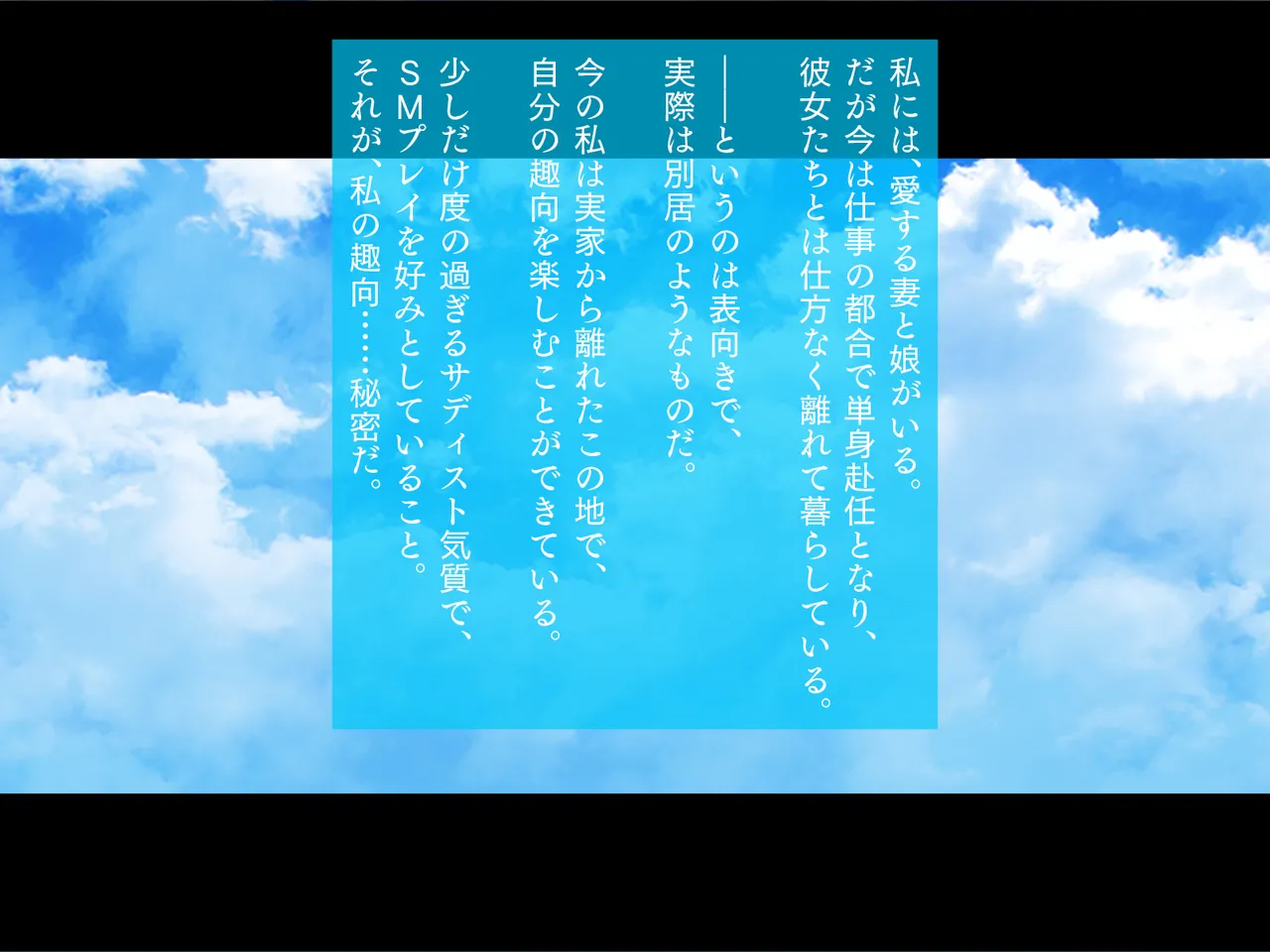 【TGA】ai jou do rei [ zoku ]