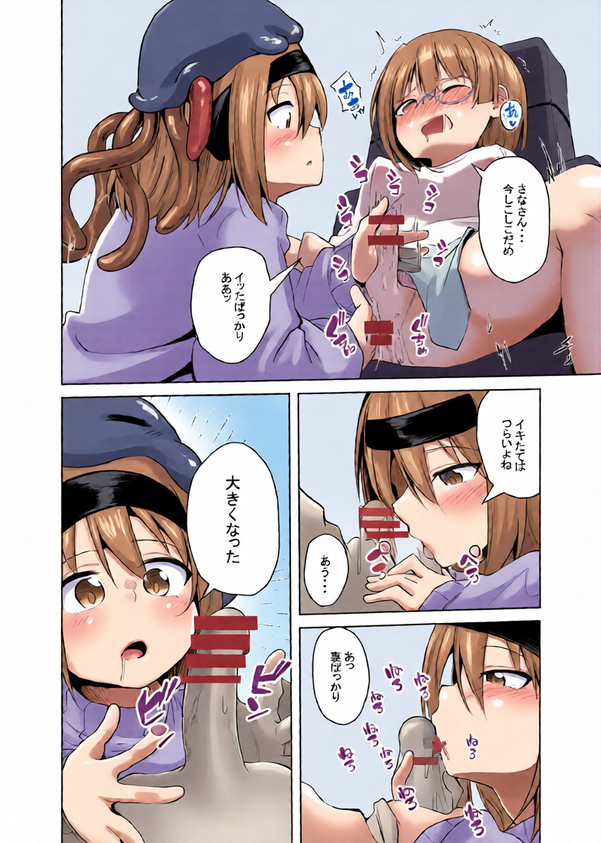 หน้า 8