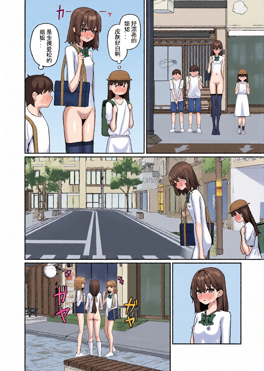 หน้า 5