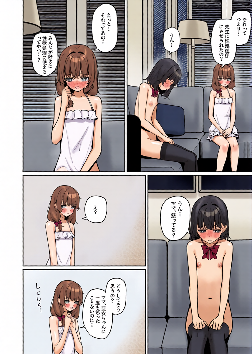 หน้า 10