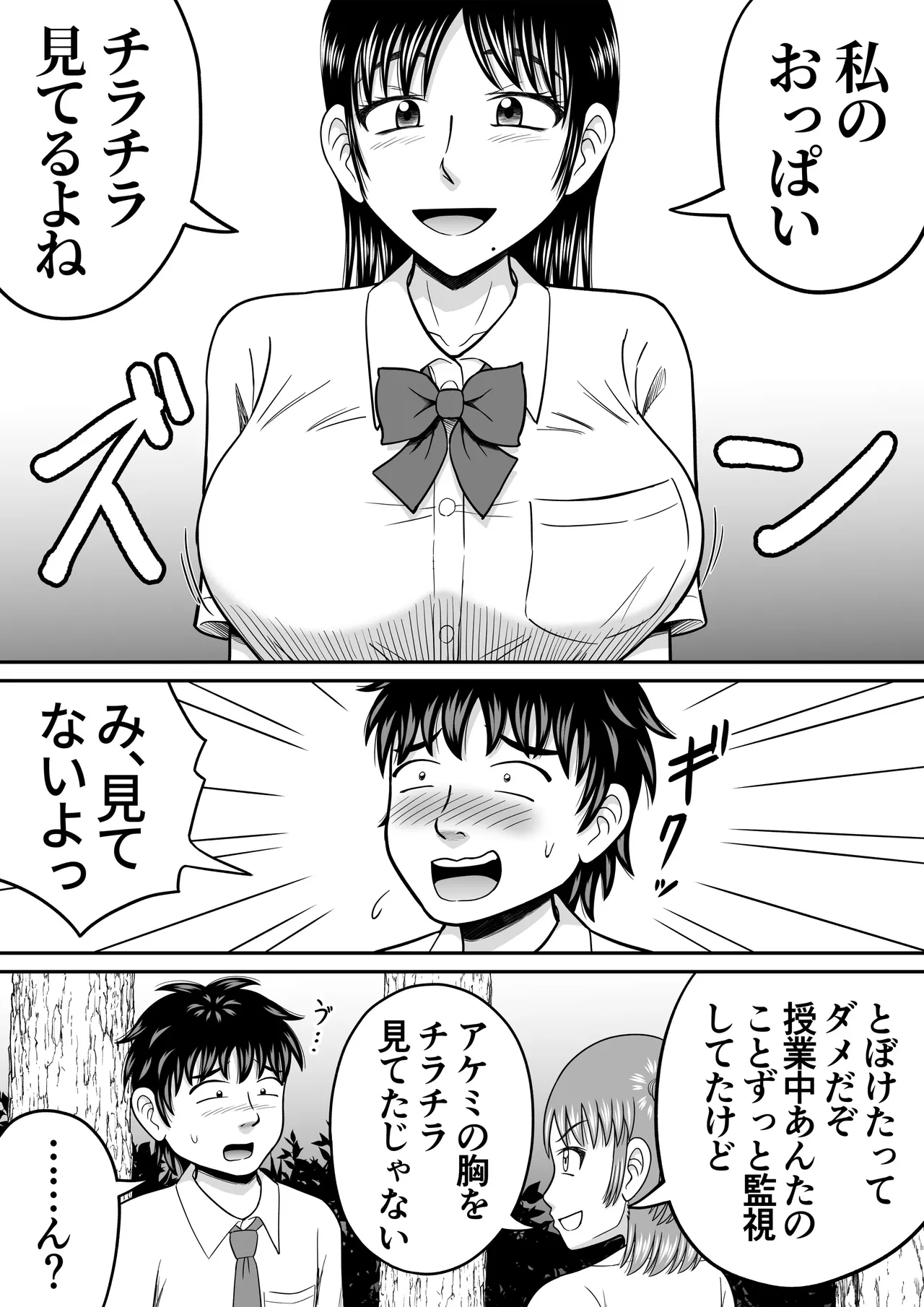 หน้า 5