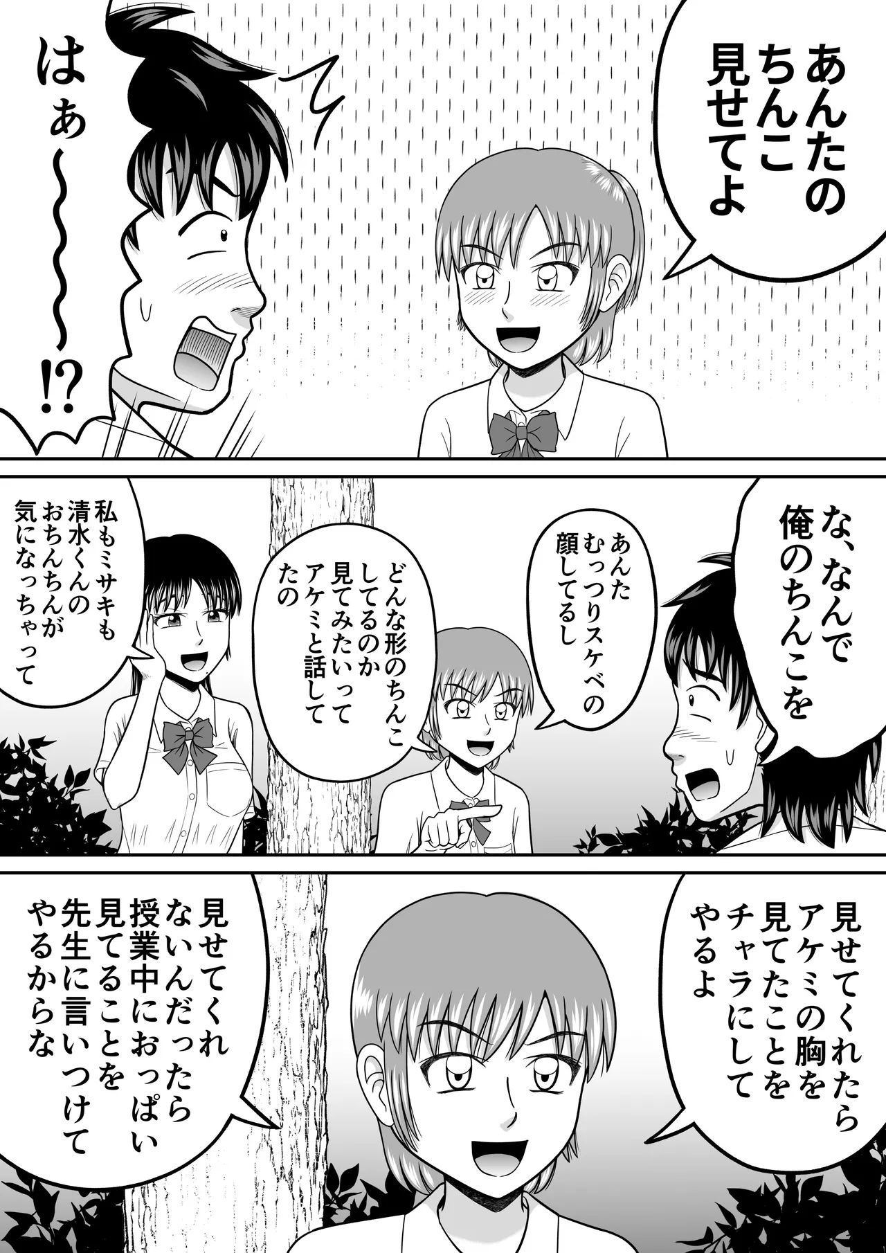 หน้า 7