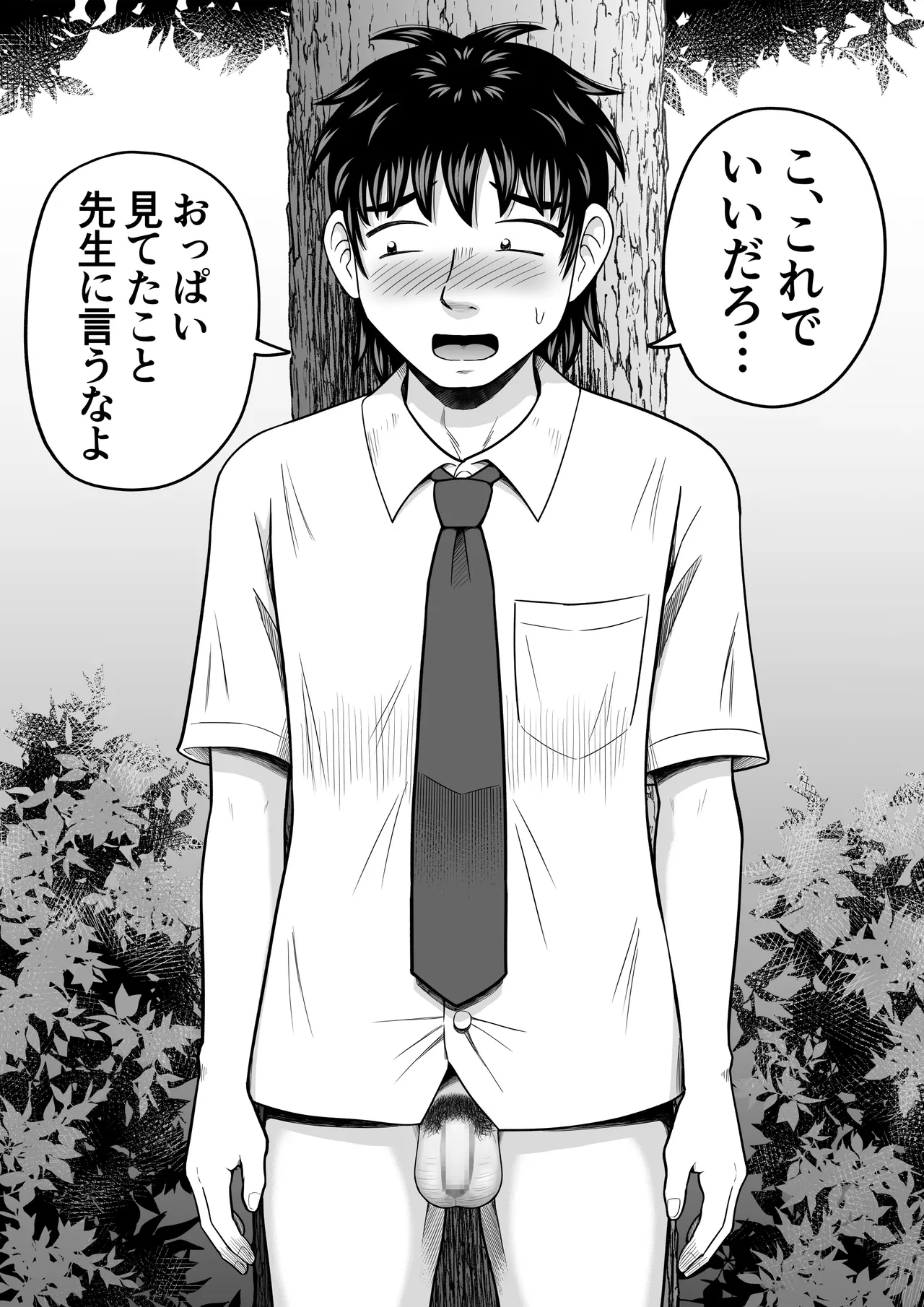 หน้า 9
