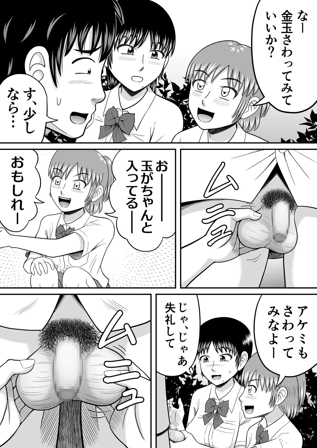 หน้า 12