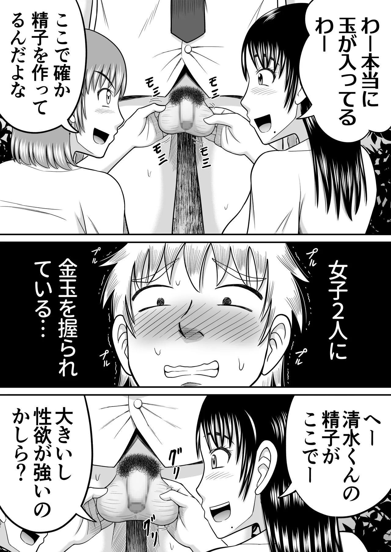 หน้า 13