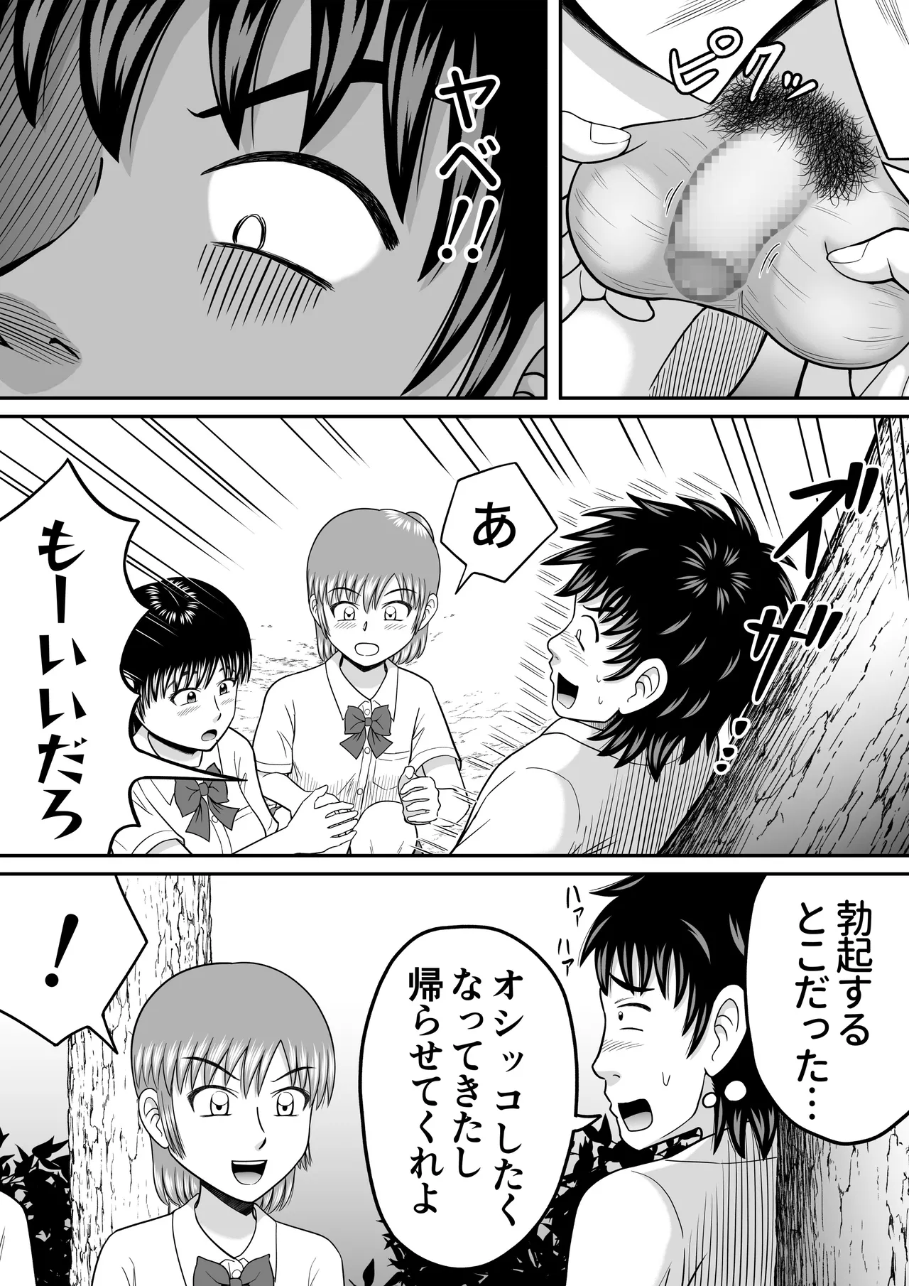 หน้า 14