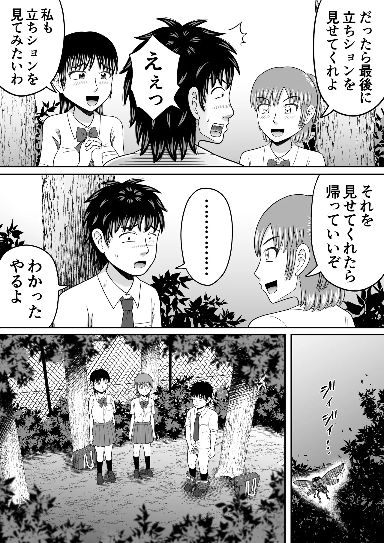 หน้า 15