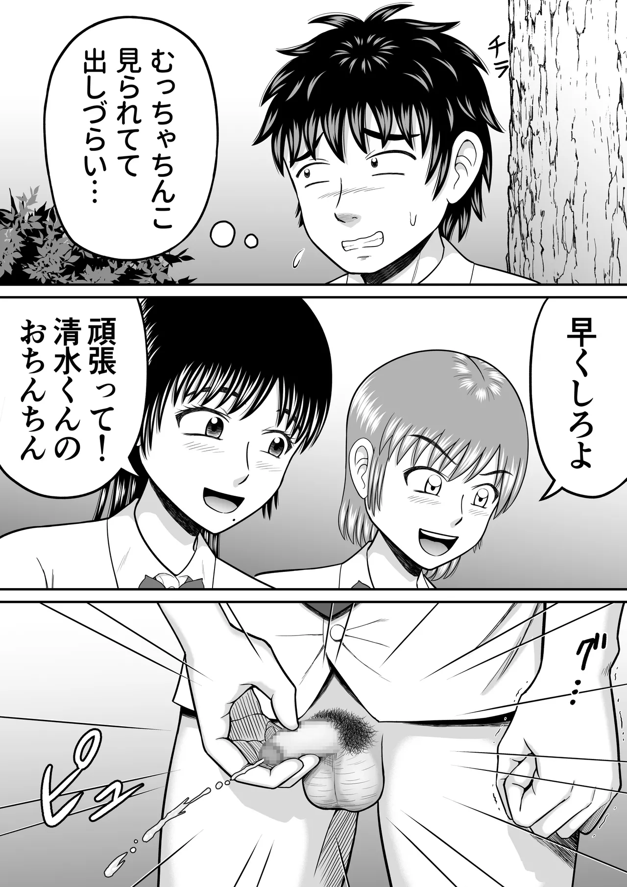 หน้า 16