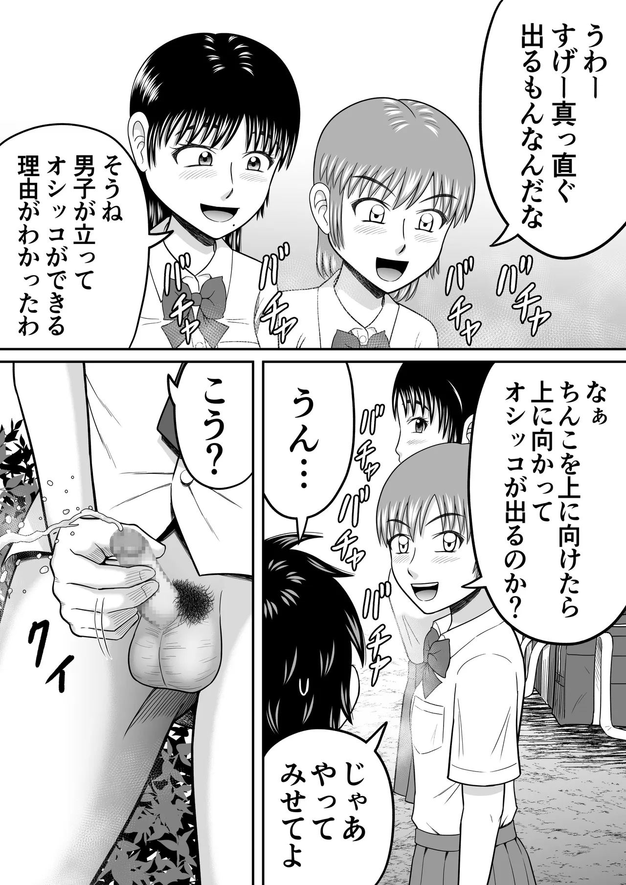 หน้า 18