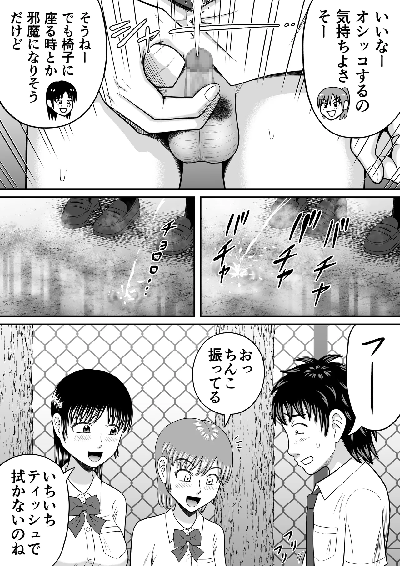 หน้า 20