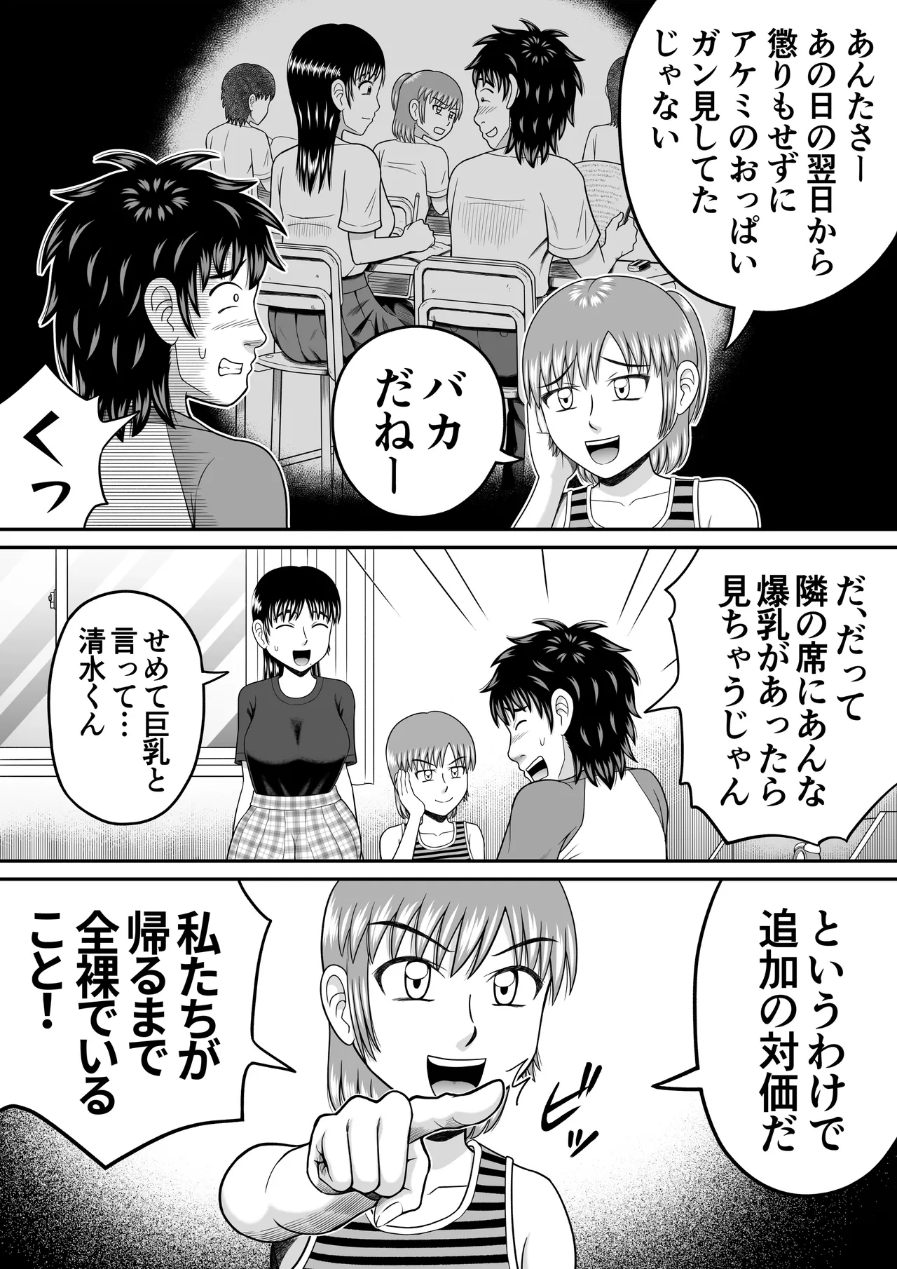 หน้า 25