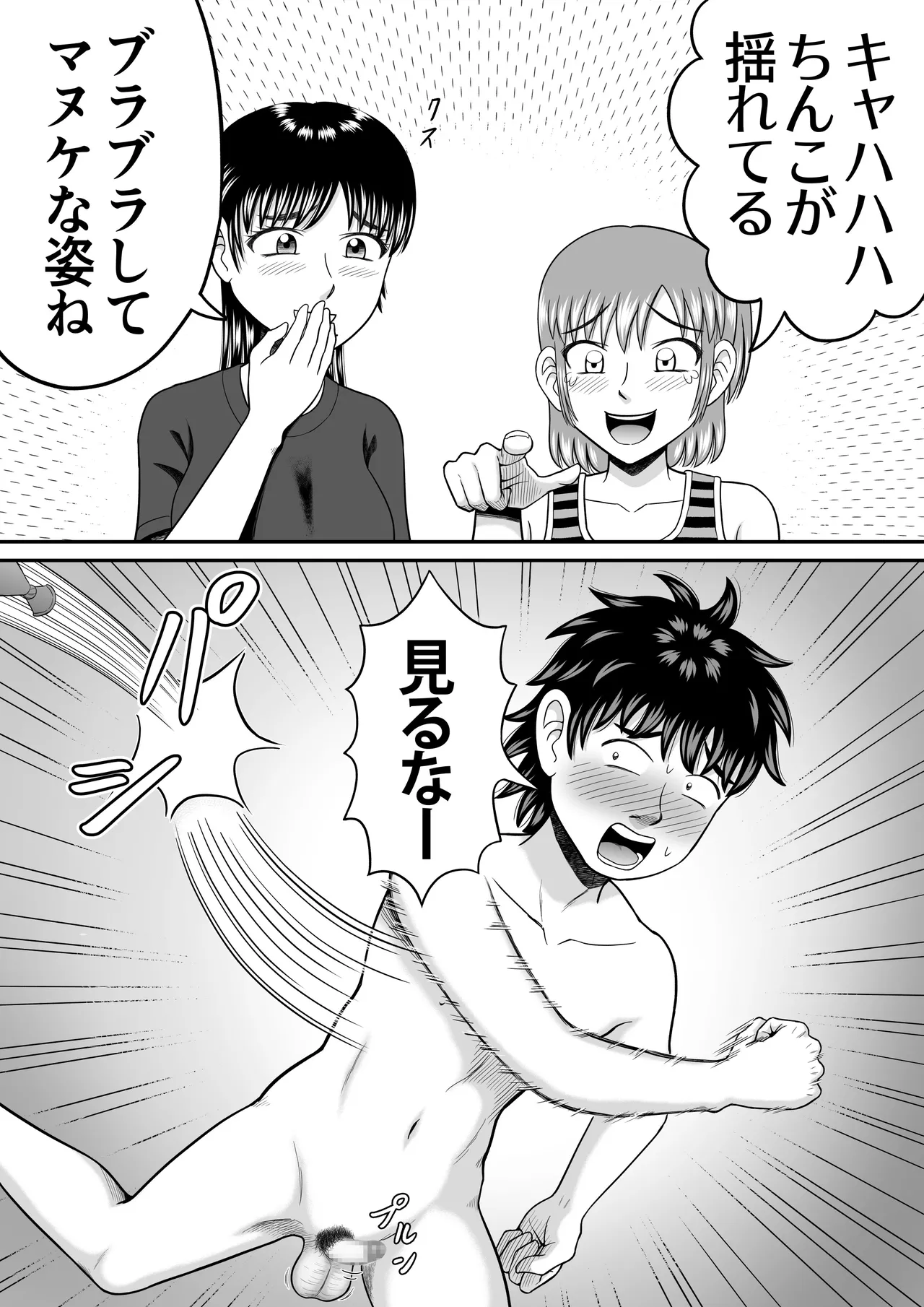 หน้า 30