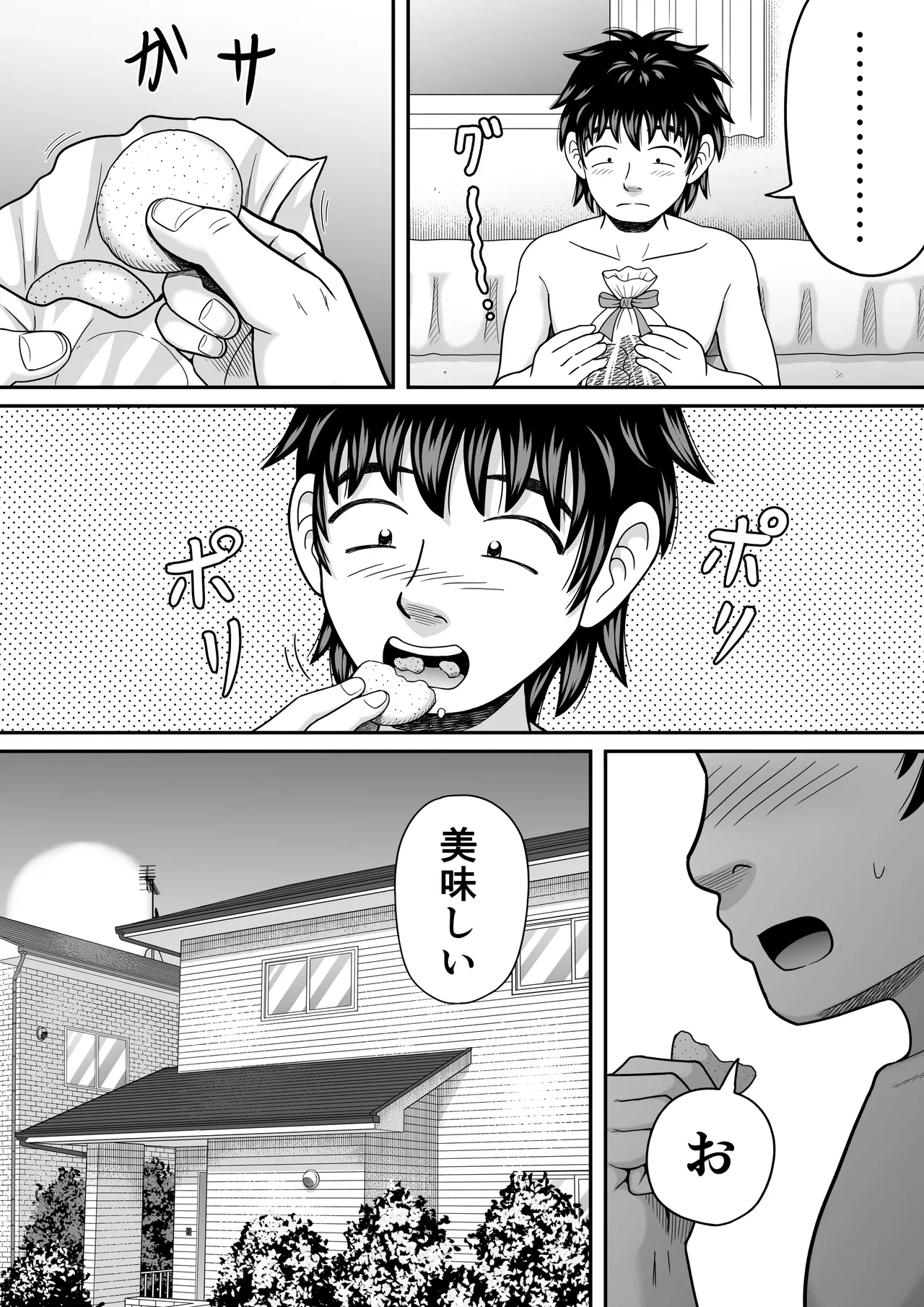 หน้า 49