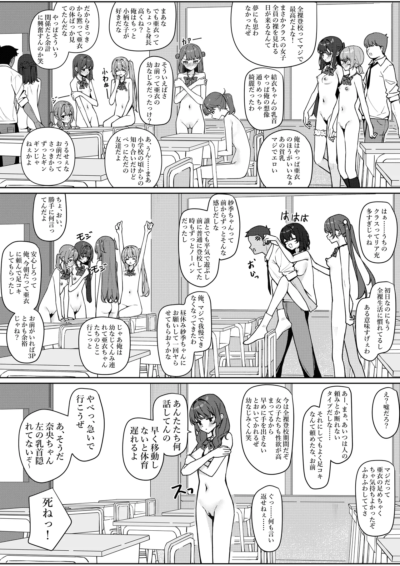 หน้า 15