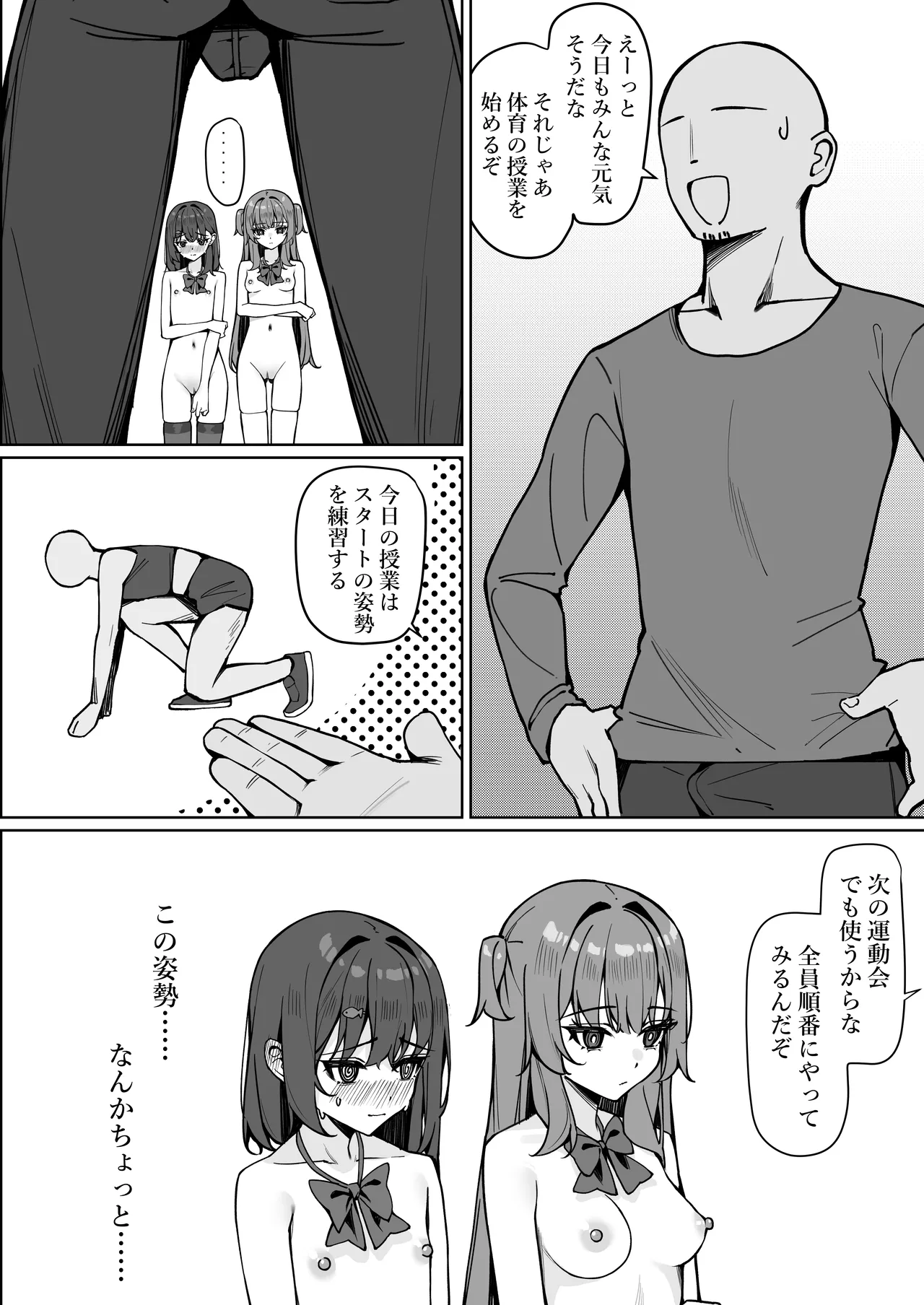 หน้า 18