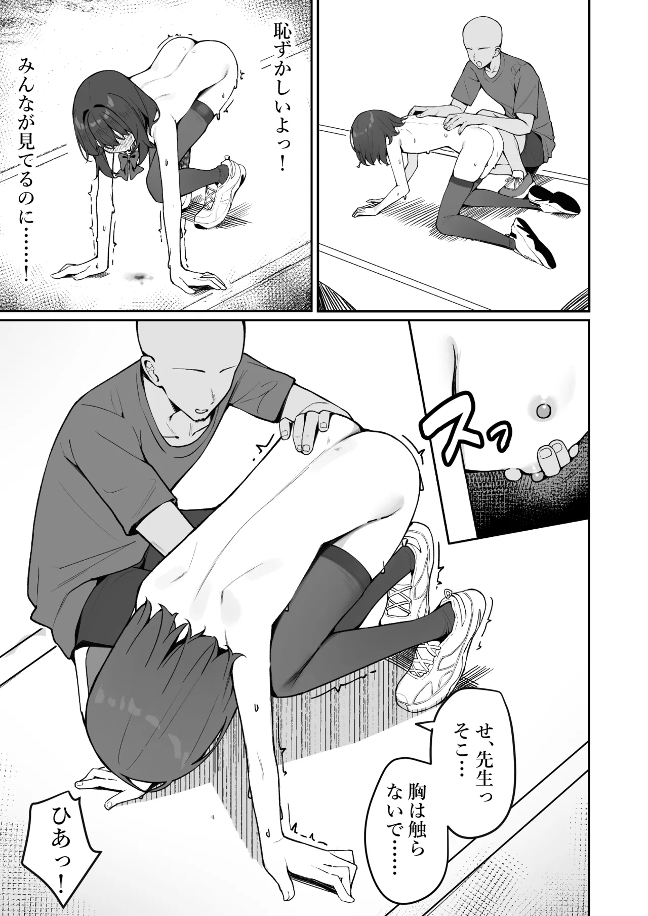 หน้า 22