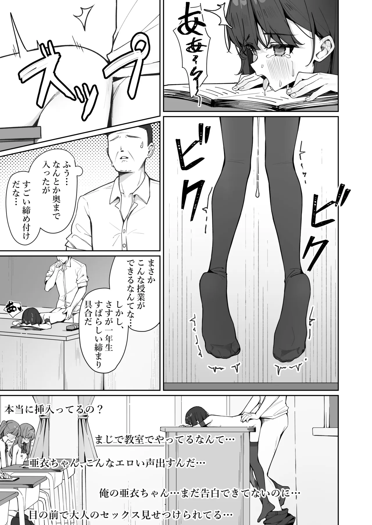 หน้า 36