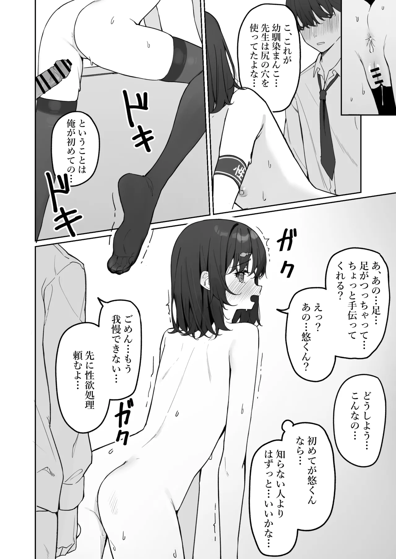 หน้า 39