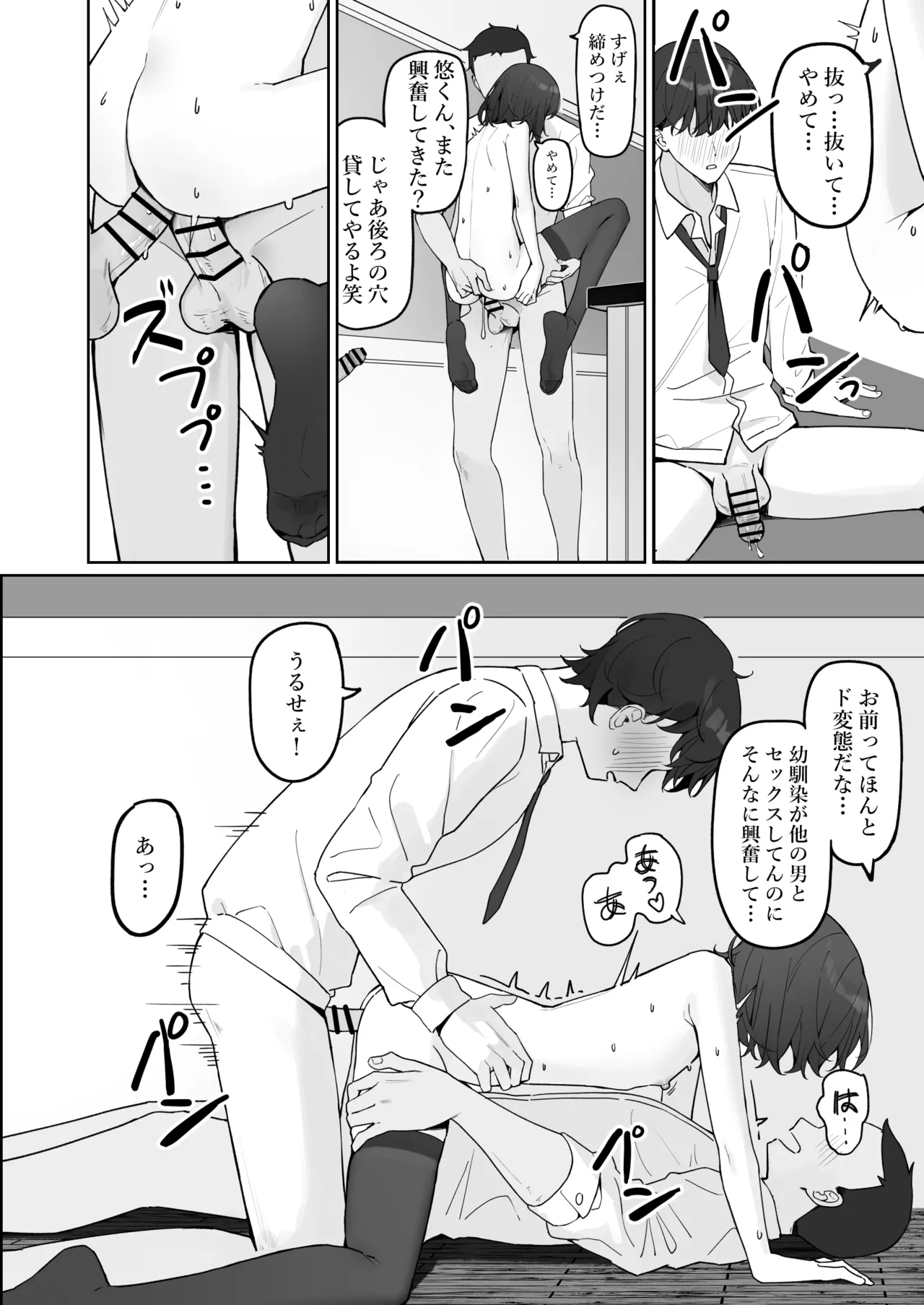 หน้า 43