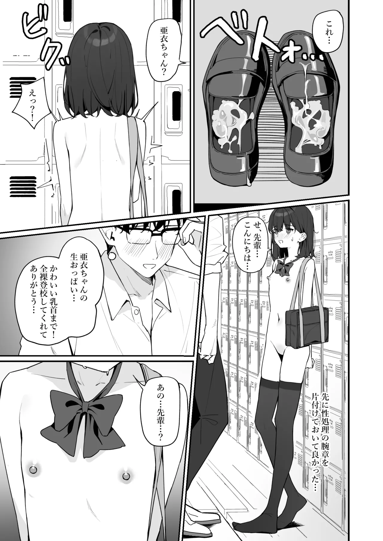 หน้า 52