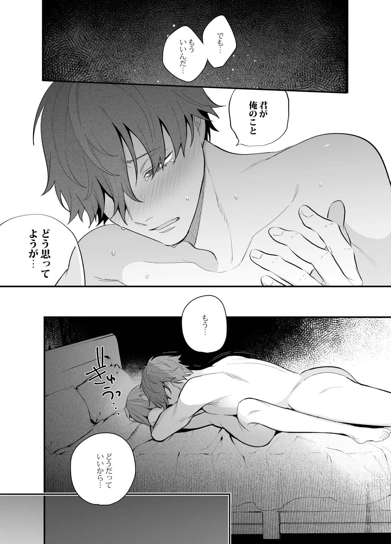 หน้า 28