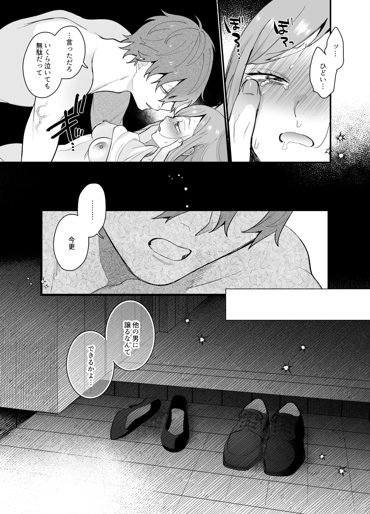 หน้า 41