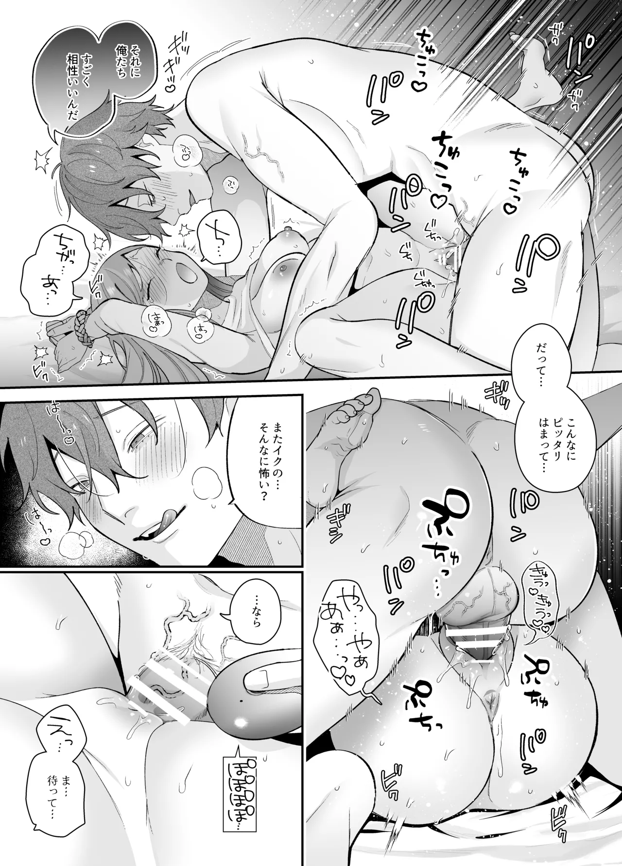 หน้า 59
