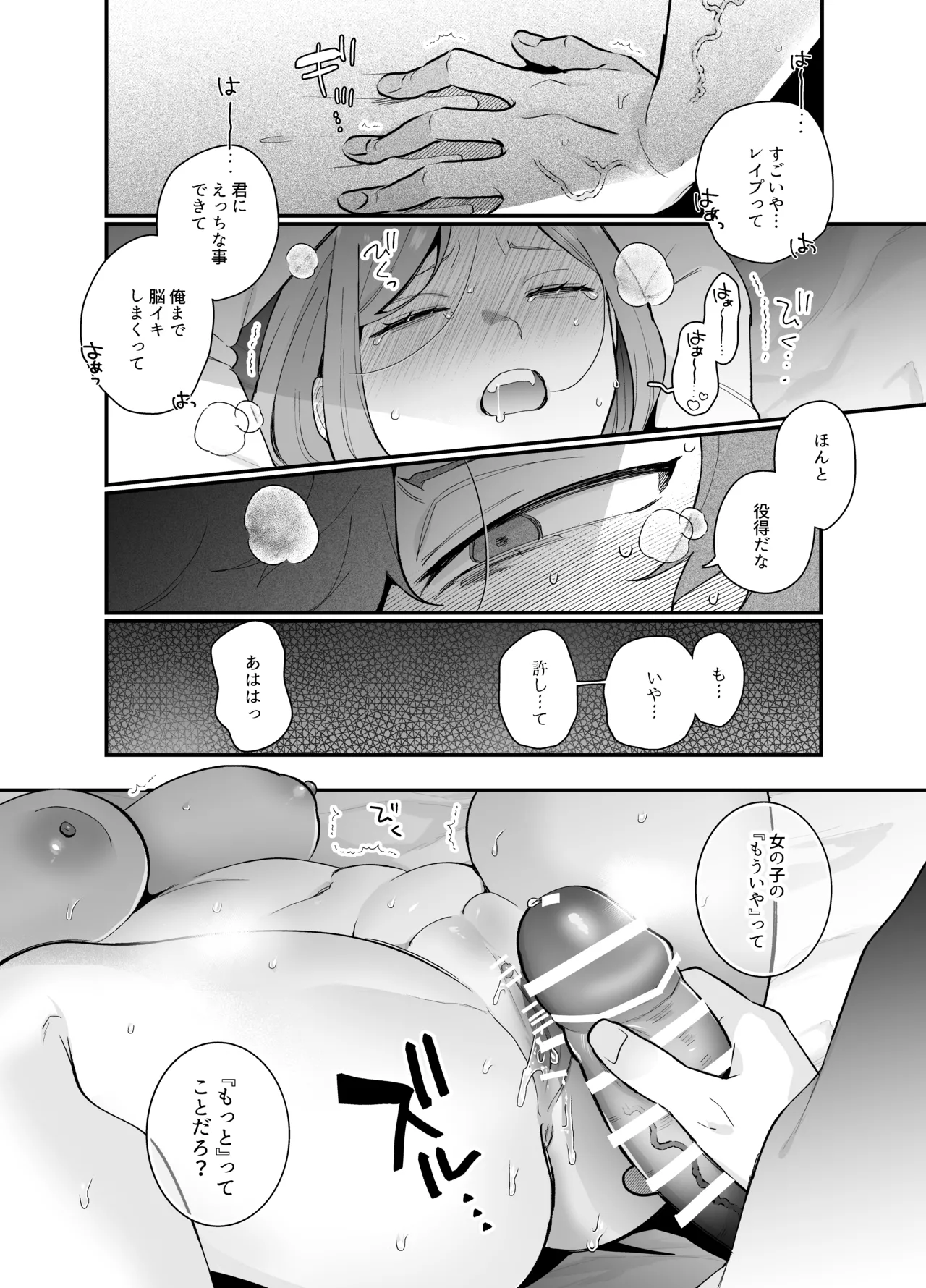 หน้า 63