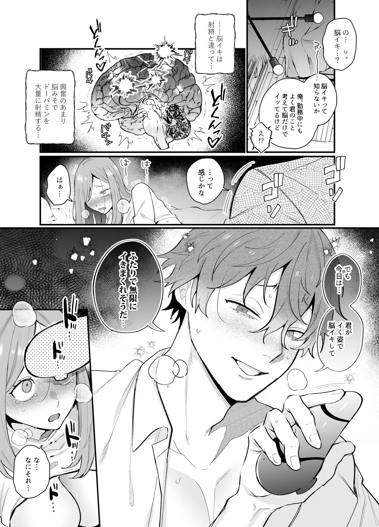 หน้า 66