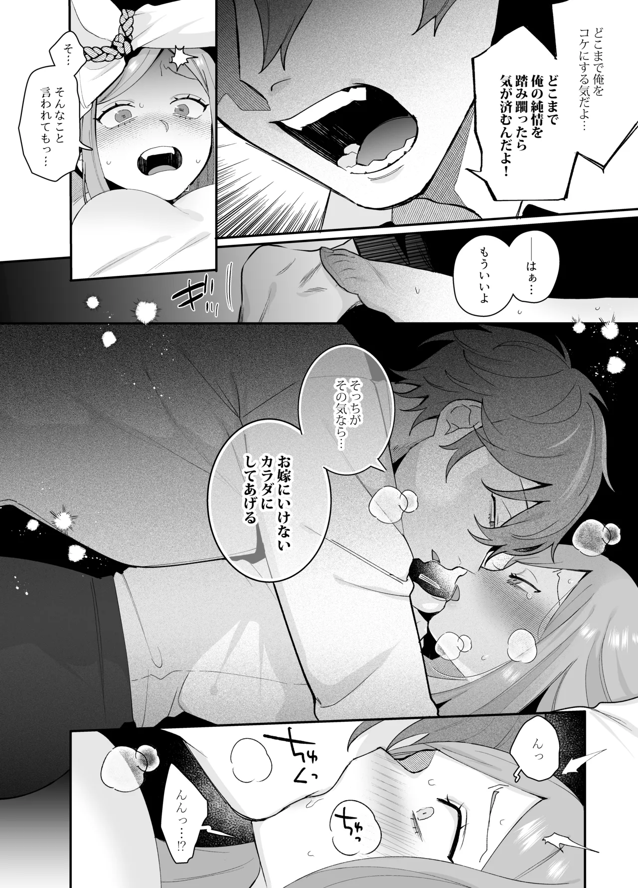 หน้า 72