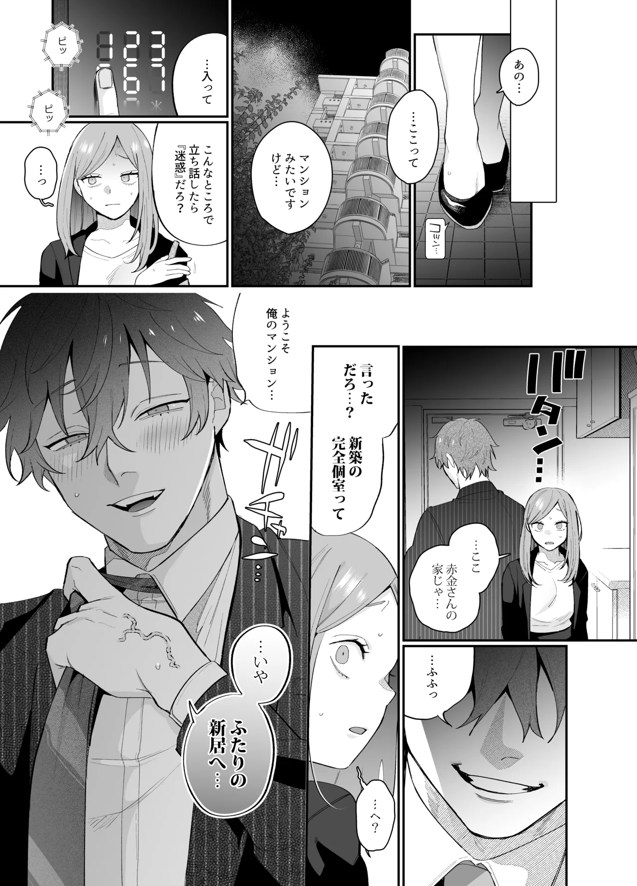 หน้า 76
