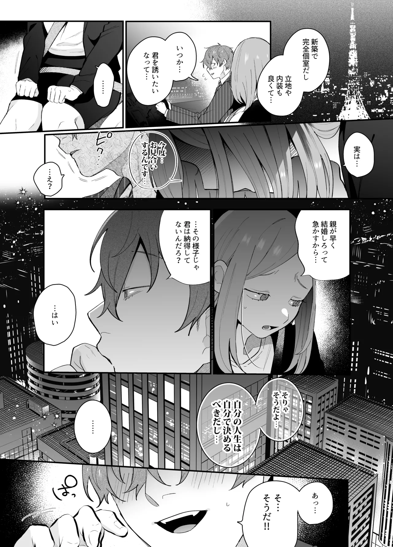หน้า 79