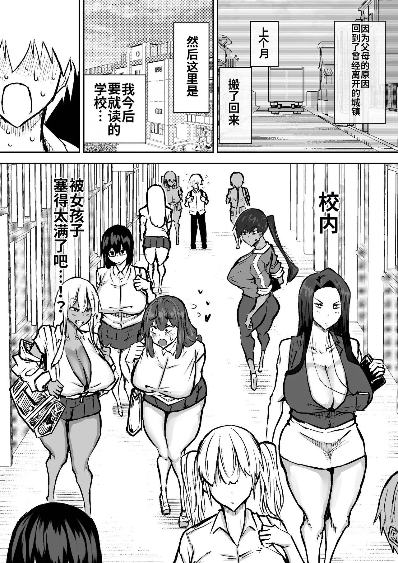 [Chae] Sensei. Minna ga Shiko sugite Jugyou ni Shuuchuu Dekimasen. Dareka ni Koki sutete Ii desu ka?[Chinese] [MTL]