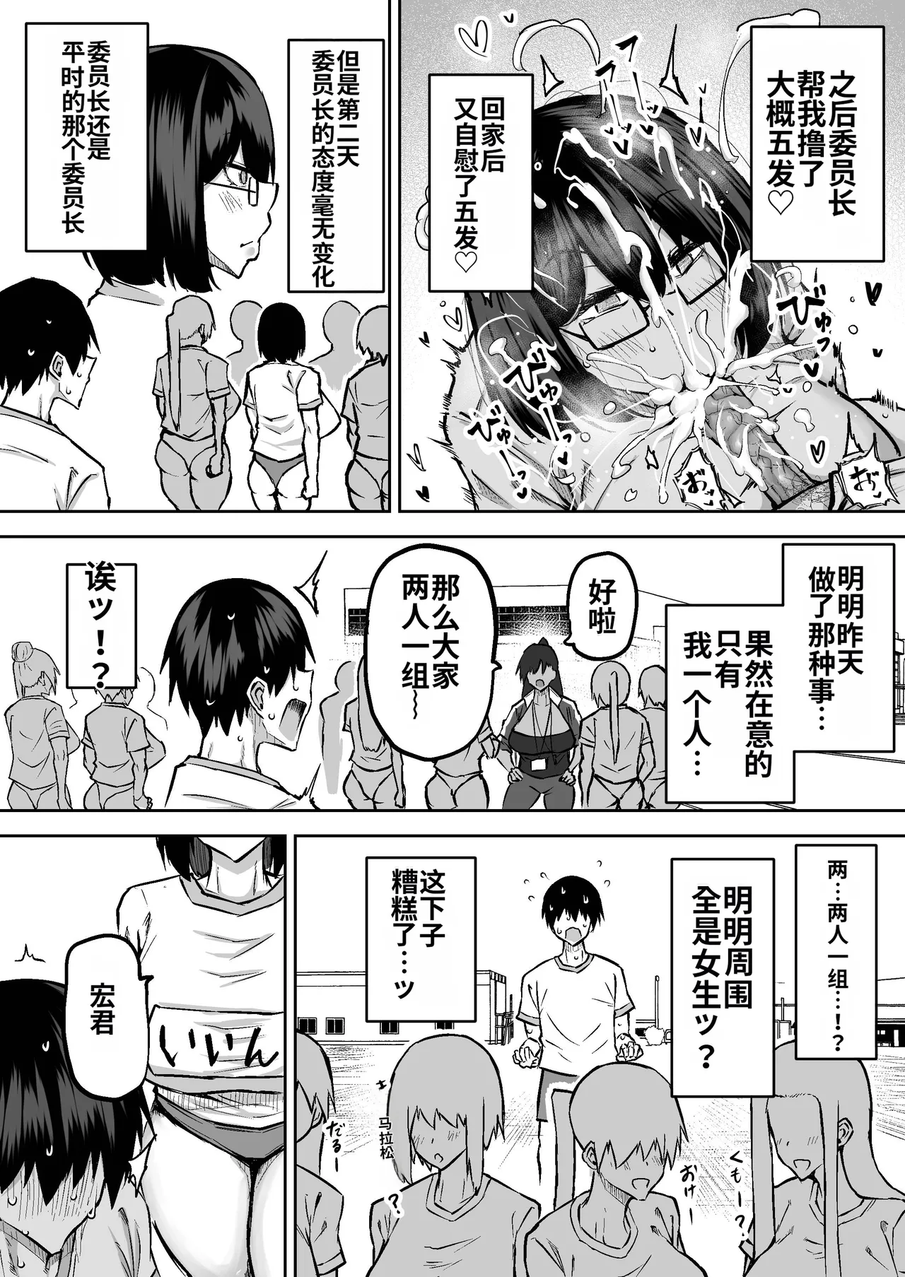 หน้า 21