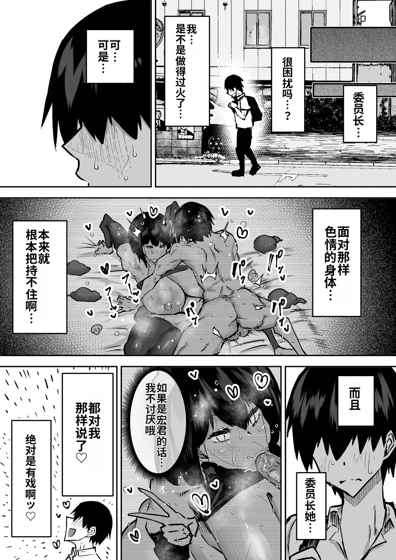 หน้า 82