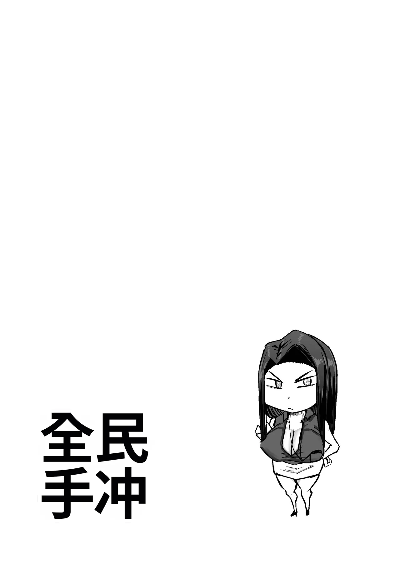 หน้า 88